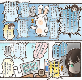 3_panel_comic ambiguous_anthro ambiguous_gender anthro bangs belly bent_arm black_border black_hair blue_clothing blue_eyes blue_sky blue_topwear bodily_fluids border bottomwear brown_hair building city clothed clothed_female clothed_human clothing dancing dialogue disembodied_head eyebrow_through_hair eyebrows eyelashes featureless_crotch female female_human fur furrowed_eyebrows group hair light long_ears long_hair looking_at_viewer medium_hair mitten_hands motion_lines multicolored_body noseless nude nude_ambiguous nude_anthro open_mouth outline pink_mouth pupils question_mark shirt shorts sky speech_bubble sweat talking_to_another tan_belly tan_body tan_eyelids tan_inner_ear tan_skin teal_eyes teal_pupils text topwear translucent translucent_hair trio two_tone_body white_body white_eyes white_fur white_outline yelling yelling_at_another charisuke cygames idolmaster idolmaster_cinderella_girls raving_rabbids rayman_(series) ubisoft mio_honda rin_shibuya human lagomorph mammal rabbid 2020 cel_shading colored comic crossover digital_drawing_(artwork) digital_media_(artwork) hi_res japanese_description japanese_text lighting shaded translation_request