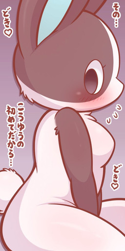 anthro black_body black_ears black_eyes black_fur blue_inner_ear blush breasts eyelashes featureless_breasts female fur hands_between_legs nude_anthro scut_tail short_tail side_boob solo tail text white_body white_fur white_tail urumin3939 animal_crossing nintendo dotty_(animal_crossing) lagomorph leporid mammal rabbit 1:2 hi_res japanese_text