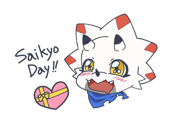 anthro blush box chibi container gift_box holidays horn kerchief male solo text white_body yellow_eyes 74_o9 bandai_namco digimon digimon_ghost_game valentine's_day digimon_(species) gammamon 4:3 english_text hi_res