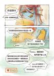 alphys anthro blue_body blue_skin blush breasts chinese_text comic duo ear_fins english_text female female/female fin fish hair heart_symbol hot_spring lizard_taro marine non-mammal_breasts red_hair reptile scalie sharp_teeth teeth text translated undertale undertale_(series) undyne water