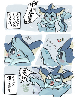 after_transformation ambiguous_gender base_three_layout blockage_(layout) dripping_wet feral four_frame_image four_frame_sequence horizontal_blockage implied_transformation interrobang shocked simple_background smile solo tail text three_row_layout tongue netchy_boo nintendo pokemon eeveelution generation_1_pokemon pokemon_(species) vaporeon 4:5 colored comic japanese_text sequence translated