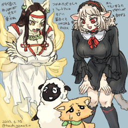 anthro asian_clothing big_breasts bodily_fluids breasts cleavage clothed clothing east_asian_clothing female fur group hair huge_breasts japanese_clothing kemono male nude open_mouth smile text what white_body yellow_eyes hachigamoto tsukareta-inu_no_anime hitsuji-kun_(tsukareta-inu_no_anime) mary-chan_(tsukareta-inu_no_anime) ten-chan_(tsukareta-inu_no_anime) tsukareta-inu_(tsukareta-inu_no_anime) bovid canid canine canis caprine deity domestic_dog domestic_sheep fox ghost mammal sheep spirit 1:1 digital_media_(artwork) english_text