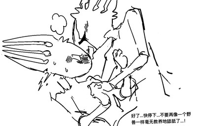 4_horns alternate_universe ambiguous/ambiguous ambiguous_gender anthro black_eyes blush blush_lines bodily_fluids breath duo face_lick hand_holding horn licking multi_horn pinned pleased_expression questionable_consent saliva selfcest simple_background square_crossover sweat sweatdrop text tongue tremble_lines tremble_spikes white_background white_body white_eyes white_head worried evil_otter hollow_knight_(franchise) team_cherry pale_king_(hollow_knight) arthropod insect 2025 chinese_text digital_media_(artwork) monochrome sketch translation_request male_(lore)