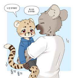 age_difference anthro blush blush_lines bottomwear brown_body brown_fur brown_markings clothed clothing dialogue duo fur grey_body grey_fur holding_another hoodie kemono male male/male markings neighbor shirt shorts size_difference spots spotted_body spotted_fur t-shirt tail tan_body tan_fur text time_lapse topwear young young_anthro young_male bingsu_19 cheetah felid feline hyena mammal spotted_hyena 1:1 hi_res korean_text translated