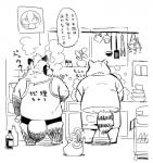 anthro bottomwear butt clothing duo male overweight overweight_male shirt shorts text topwear nekomarudon tanukimaru canid canine mammal procyonid raccoon raccoon_dog tanuki 2017 japanese_text monochrome