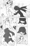 black_and_white comic gay japanese_text klonoa klonoa_(series) kogenta male monochrome onmyou_taisenki oral oral_sex penis sex text
Rating: Explicit
Score: 1
User: BDG-6
Date: December 20, 2013