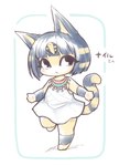 accessory anthro blue_hair blush chibi clothing egyptian eyelashes female hair hair_accessory multicolored_hair pawpads pink_pawpads short_hair solo two_tone_hair two_tone_tail wraps yellow_body yellow_inner_ear crab_man_(artist) animal_crossing nintendo ankha_(animal_crossing) domestic_cat felid feline felis mammal