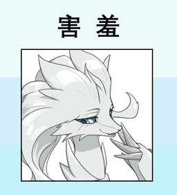 anthro blue_eyes blush female fur hair nails solo sticker sticker_pack white_body white_fur white_hair adetuddymax nintendo pokemon generation_5_pokemon legendary_pokemon pokemon_(species) reshiram hi_res