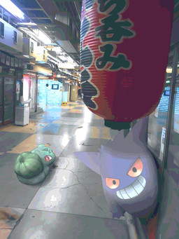 ambiguous_gender duo feral lamp lantern looking_at_viewer paper_lantern purple_body red_body sitting teal_body teeth toothy_grin watawatakuro nintendo pokemon bulbasaur generation_1_pokemon gengar pokemon_(species) 2025 3:4 hi_res