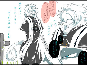 anthro armless blue_eyes clothed clothing eyes_closed fur glare looking_at_viewer male missing_arm priest robe smile solo text white_body white_fur clawlion under_joint felid lion mammal pantherine 4:3 japanese_text translation_request