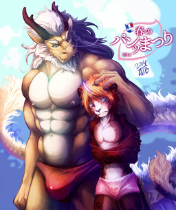 abs anthro biceps big_tail black_body black_fur blue_eyes blush boxers_(clothing) bread brown_body brown_fur bulge clothed clothing crossed_arms duo eyebrows food fur hair heart_symbol horn kemono larger_male long_hair male male/male melanistic muscular navel nipples pecs red_hair shy size_difference smaller_male smile speedo standing swimwear tail teeth text topless underwear linlvjia asian_mythology east_asian_mythology european_mythology greek_mythology mythology underwear_festival dragon eastern_dragon felid furred_dragon furred_scalie hybrid jaguar mammal mythological_creature mythological_scalie pantherine scalie tiger 2014 digital_media_(artwork) hi_res japanese_text