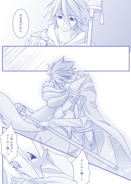 ambiguous_gender canine comic crying gift hug human japanese_text lucario male mammal nintendo open_mouth pokémon sad tears teeth text translation_request video_games 伊佐木霖雨
Rating: Safe
Score: 2
User: DeltaFlame
Date: February 18, 2015 ambiguous_gender canine comic crying gift hug human japanese_text lucario male mammal nintendo open_mouth pokémon sad tears teeth text translation_request video_games 伊佐木霖雨
Rating: Safe
Score: 2
User: DeltaFlame
Date: February 18, 2015