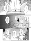 ambiguous_gender bed blush bodily_fluids chair comic crossed_arms cushion duo eyeless female feral furniture furret generation_2_pokemon generation_4_pokemon genital_fluids gradient_background hi_res japanese_text legendary_pokemon lucario lying lying_on_bed masturbation mesprit monochrome nettsuu nintendo on_back on_bed on_chair open_mouth pattern_background pokemon pokemon_(species) side_view simple_background sitting sitting_on_chair solo sweat sweatdrop text translated vaginal_fluids