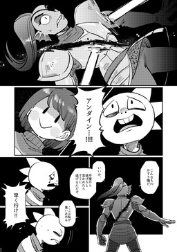 anthro armor bodily_fluids clothed clothing eye_patch eyewear female fingers group hair male motion_lines open_mouth sweat sweatdrop tears teeth text trio yuzuki_fang111 undertale_(series) monster_kid undyne animal_humanoid aquatic aquatic_humanoid fish fish_humanoid human humanoid lizard mammal reptile scalie comic japanese_text monochrome translation_request