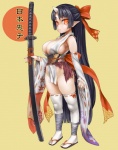 asian_clothing big_breasts breasts clothed clothing east_asian_clothing female footwear horn huge_breasts humanoid_pointy_ears japanese_clothing katana legwear melee_weapon not_furry obi obijime pointy_ears solo stockings sword weapon zori asanagi kbtr hinomoto_oniko demon hi_res