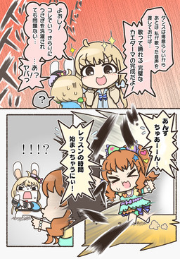 3_panel_comic 5_fingers accessory anthro arms_bent bangs belly black_border black_eyes black_nose black_wristband blonde_hair blue_bow blue_bow_tie blue_clothing blue_eyes blue_jacket blue_shirt blue_topwear blush blush_lines bodily_fluids border bottomless bottomless_anthro bottomless_female bow_ribbon bow_tie breasts chibi clothed clothed_anthro clothed_female clothed_human clothing cosplay crossover_cosplay dialogue dress ellipsis excited exclamation_point eyebrow_through_hair eyebrows eyelashes eyes_closed featureless_crotch featureless_legs female female_anthro female_human fingers footwear fur furrowed_eyebrows green_bow grey_eyes group hair hair_accessory hair_bow hair_ribbon jacket lidded_eyes light long_ears long_hair looking_at_another looking_at_viewer mouth_closed multicolored_body multicolored_bow_tie multicolored_clothing multicolored_dress no_eyebrows noseless open_clothing open_jacket open_mouth open_smile open_topwear orange_hair outline pigtails pink_mouth ponytail question_mark ribbons running shirt shoes short_legs short_tail simple_background sleeves_past_fingers smile smiling_at_another sparkles speech_bubble spiral_pupils standing sweat sweatdrop tail talking_to_another tan_belly tan_body tan_clothing tan_eyelids tan_inner_ear tan_skin tan_sweater tan_topwear teal_clothing teal_dress text topwear translucent translucent_hair trio two_tone_body white_body white_clothing white_footwear white_fur white_outline white_shirt white_shoes white_topwear yelling yelling_at_another charisuke cygames idolmaster idolmaster_cinderella_girls raving_rabbids rayman_(series) ubisoft anzu_futaba kirari_moroboshi human lagomorph mammal rabbid 2020 absurd_res cel_shading colored comic crossover digital_drawing_(artwork) digital_media_(artwork) hi_res japanese_description japanese_text lighting right_to_left shaded translation_request