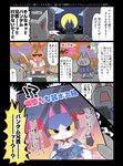 alley anthro blood bodily_fluids clothed clothing crossdressing gangster humor male school_uniform text uniform gngmrkas animal_crossing nintendo chief_(animal_crossing) tom_(animal_crossing) canid canine canis domestic_cat felid feline felis mammal wolf comic japanese_text translated