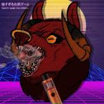 angry facial_piercing fur horizontal_pupils horn male nose_piercing nose_ring piercing pupils red_body red_fur ring_piercing screaming smoking solo synthwave vape mr.smile demon 1:1 absurd_res headshot_portrait hi_res portrait