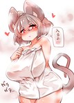 ahoge big_breasts big_ears blush breasts female grey_hair hair heart_symbol red_eyes short_hair solo sound_effects speech_bubble steam text towel towel_only sabitare touhou nazrin animal_humanoid humanoid mammal mammal_humanoid mouse_humanoid murid murid_humanoid murine murine_humanoid rodent rodent_humanoid absurd_res hi_res japanese_text translation_request