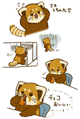 appliance black_eyes black_nose brown_body candy chibi chocolate dessert dot_eyes eating feral food fridge kemono kitchen_appliance simple_eyes sitting text worried shi_nominmin ailurid mammal red_panda 2023 hi_res japanese_text