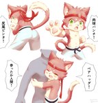 accessory anthro belt duo eyebrows fist green_eyes headband hug karate_pants male one_eye_closed one_eye_half-closed open_hand pants_only pawpads rear_view tail text young young_anthro piporinton domestic_cat felid feline felis human mammal hi_res japanese_text translated