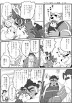 aged_down anthro baby blush eyebrows eyewear facial_hair goggles group humor kerchief male mustache text thick_eyebrows young kusarikakemono lifewonders live_a_hero detective_gammei dog_operator mokdai phein procy protagonist_(live_a_hero) tsuneaki canid canine canis domestic_dog mammal comic hi_res japanese_text monochrome