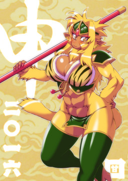 abs abstract_background anthro armor athletic biceps big_breasts bikini biped blonde_hair bottomwear breasts brown_body brown_eyes brown_fur clothed clothing colored_nails female fur hair huge_breasts kemono loincloth long_hair looking_at_viewer multicolored_body multicolored_fur muscular muscular_anthro muscular_female nails nipple_outline skimpy solo staff standing swimwear two-piece_swimsuit two_tone_body two_tone_fur yellow_body yellow_fur amakuchi haplorhine mammal monkey primate 2016 hi_res