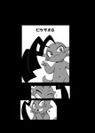 antennae_(anatomy) anthro blush eyes_closed gesture hand_gesture heart_symbol laugh looking_at_viewer male navel simple_background smile solo tail text v_sign white_background young young_anthro young_male doneru levor scalie absurd_res greyscale hi_res japanese_text monochrome