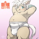 anthro briefs bulge clothed clothing hair kemono male overweight overweight_anthro overweight_male shota solo tail tighty_whities underwear underwear_only white_briefs white_clothing white_underwear young young_anthro tsuchi_dash big_dick_day touma_(tsuchi_dash) equid equine horse mammal 1:1 2020 hi_res