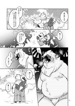 anthro asian_clothing belly blush blush_lines bodily_fluids bow_tie breath clothing cum disembodied_hand disembodied_penis east_asian_clothing feathers fundoshi genital_fluids genitals grass japanese_clothing kemono kimono leaf looking_around male moobs nipples outside penis plant saliva slightly_chubby slightly_chubby_male solo sweat sweatdrop tail text thought_bubble tree underwear walking white_body white_feathers 1boshi aoha_(1boshi) avian bird chicken galliform phasianid 2024 comic digital_drawing_(artwork) digital_media_(artwork) japanese_text monochrome translation_request