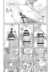 absurd_res anthro blood blood_from_pussy blood_in_pussy blood_on_penis bodily_fluids bottomless censored clothed clothing comic defloration eeveelution eyebrows eyelashes female generation_6_pokemon genital_fluids genitals gudlmok99 hair hi_res human kemono korean_text male male/female mammal monochrome nintendo partially_translated penetration pokemon pokemon_(species) pussy sylveon text translation_check translation_request vaginal vaginal_fluids vaginal_penetration