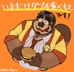 anthro belly brown_body burger clothing eyewear food glasses hat headgear headwear kemono male necktie open_mouth orange_background overweight overweight_male shirt simple_background solo text topwear natsu_kagawa mcdonald's vtuber tanumoto canid canine mammal raccoon_dog tanuki 2024 hi_res japanese_text