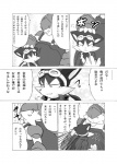 anthro bandai_namco canid canine canis comic dialogue greyscale guntz hi_res japanese_text klonoa_(series) male mammal monochrome pango_(klonoa) pangolin shaolin_bones text translated wolf