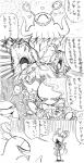 crossgender dialogue duo female heart_symbol not_furry text morphine_(artist) earthbound_(series) nintendo giygas alien mook comic japanese_text monochrome translated