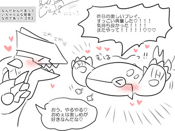 text gngmrkas game_freak nintendo pokemon generation_3_pokemon groudon kyogre legendary_pokemon pokemon_(species) 4:3 tagme translation_check translation_request