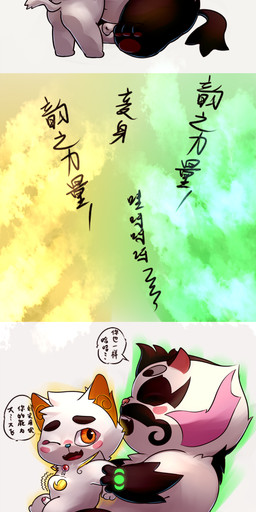 anal anthro balls black_body butt dialogue duo genitals kemono male male/male penis pink_nose sex slightly_chubby text white_body young lilinfeng beijing_opera_cats jing-ju_cats domestic_cat felid feline felis mammal 2016 chinese_text comic hi_res translation_request