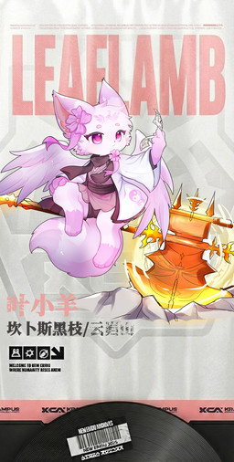 anthro asian_clothing bicolor_fur clothing east_asian_clothing facial_markings feathered_wings feathers female fluffy fluffy_tail forehead_markings fur graphic_design head_markings hoyoverse japanese_clothing kimono markings melee_weapon pink_body pink_fur poster purple_eyes sitting solo tail text weapon white_body white_fur wings young leaflamb mihoyo mythology zenless_zone_zero leaflamb_(character) canid canine fox mammal mythological_creature chinese_text english_text hi_res