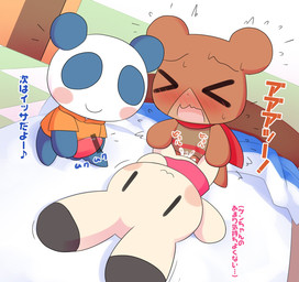:3 =3 >_< anthro anthro_on_anthro anthro_penetrated anthro_penetrating anthro_penetrating_anthro balls bed bedding bedroom bedroom_sex big_penis black_ear_tips black_eyes black_nose black_tipped_ears blanket blue_arms blue_balls blue_ears blue_eyes blue_legs blue_text blush blush_lines blush_stickers bodily_fluids bottomless bottomless_anthro bottomless_male brown_body brown_clothing brown_countershading brown_ears brown_fur brown_text brown_topwear censor_bar censored_genitalia censored_penis checkered checkered_floor chibi clothed clothing countershade_face countershading cum cum_from_vagina cum_in_vagina cum_inside cum_splatter dipstick_ears dress ear_markings ellipsis empty_eyes erection exclamation_point eyes_closed featureless_hands featureless_legs female female_anthro female_penetrated from_front_position fur furniture genital_fluids genitals glistening glistening_genitalia glistening_penis group hand_on_genitalia hand_on_own_genitalia hand_on_own_penis hand_on_penis hoodie inside interspecies leg_grab looking_pleasured lying male male/female male_anthro male_penetrating male_penetrating_female multicolored_body multicolored_clothing multicolored_ears multicolored_fur multicolored_shirt multicolored_topwear no_underwear on_back on_bed open_mouth orange_clothing orange_hoodie orange_topwear penetration penile penile_penetration penis penis_in_vagina pink_blush pink_clothing pink_dress pink_text pink_tongue red_blush red_penis red_scarf round_ears scarf sex shadow shirt sitting sitting_on_bed sleeveless_clothing sleeveless_shirt sleeveless_topwear small_nose smile sweat sweat_emanata tapering_penis text tongue topwear trio two_tone_body two_tone_clothing two_tone_ears two_tone_fur two_tone_shirt two_tone_topwear vaginal vaginal_penetration vertical_bar_eyes vulva white_bedding white_blanket white_body white_fur white_text_outline yellow_body yellow_ears yellow_fur yellow_vulva onebchan animal_yokocho issa iyo kenta_(animal_yokocho) bear giant_panda lagomorph leporid mammal rabbit ursine 2019 censored digital_media_(artwork) hi_res translation_request