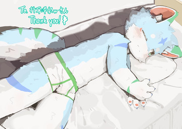 4_fingers anthro bed blue_body blue_fur blush clothed clothing fingers fur furniture green_body green_fur lying male multicolored_body multicolored_fur multicolored_tail one_eye_closed pillow solo tail underwear underwear_only white_body white_fur young wrb_7777 canid canine canis mammal wolf 2026 hi_res