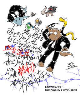 4_fingers anthro biped black_nose brown_body brown_fur brown_tail clothed clothing eyewear fangs female feral fingers fur green_body grey_body group hair male necktie ponytail sharp_teeth simple_background smile suit sunglasses tail teeth text white_background year yellow_body crisis1983 dreamworks scholastic the_bad_guys the_bad_guys_(book) ellen_fox mr._piranha_(the_bad_guys) mr._shark_(the_bad_guys) mr._snake_(the_bad_guys) mr._wolf_(the_bad_guys) ms._tarantula_(the_bad_guys) professor_marmalade aquatic arachnid arthropod canid canine canis characiform fish fox mammal mygalomorph piranha_(fish) reptile scalie serrasalmid shark snake spider tarantula wolf 2022 absurd_res full-length_portrait hi_res japanese_text portrait signature