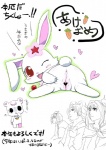 anus butt female feral flower genitals group heart_censor heart_symbol humanoid_genitalia humanoid_pussy inviting kemono one_eye_closed plant pussy red_eyes solo text wink reonarudo16sei jewelpet sanrio sega sega_fave labra_(jewelpet) ruby_(jewelpet) bear hare japanese_hare lagomorph leporid mammal polar_bear ursine censored japanese_text