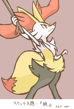 ambiguous_anthro ambiguous_gender anthro armpit_focus big_tail biped caption closed_frown digitigrade dipstick_tail eyelashes flat_chested frown holding_object holding_stick markings mouth_closed on_model raised_arm side_view simple_background snout solo standing stick tail tail_markings text gd-058 nintendo pokemon braixen canid generation_6_pokemon mammal pokemon_(species) 2018 aliasing binary_drawing digital_drawing_(artwork) digital_media_(artwork) japanese_description japanese_text translated translated_description unavailable_at_source female_(lore)