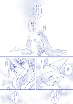 ambiguous_gender anthro blue_and_white canid canine comic digital_media_(artwork) duo eyes_closed fur generation_4_pokemon gift happy hi_res human japanese_text lucario male mammal monochrome nintendo open_mouth pokemon pokemon_(species) ritika448 sir_aaron text translation_request