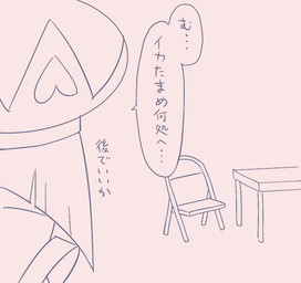 armless chair clothed clothed_female clothed_humanoid clothing dialogue ellipsis female furniture hair inside legless not_furry simple_background solo speech_bubble table text wearing_hat white_background 5health kirby_(series) kirby_star_allies nintendo zan_partizanne_(kirby) alien alien_humanoid humanoid 2020 black_and_white japanese_text monochrome sketch translation_check translation_request