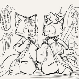 belly belly_to_belly blush blush_lines clothing duo hose hose_inflation inflation male male/male nervous robe scared text festi3334 domestic_cat felid feline felis mammal 1:1 hi_res translation_request