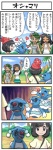 anthro blue_body fangs female heart_symbol sad smile teeth text trainer pokemoa nintendo pokemon lass_(pokemon) mallow_(pokemon) pokemon_trainer selene_(pokemon) brionne generation_7_pokemon human mammal marine pinniped pokemon_(species) 2016 comic translated