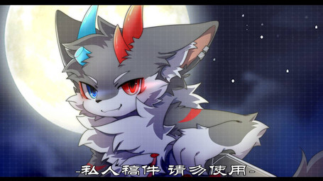 anthro bared_fangs big_eyes black_bars blue_horn fur grey_body grey_fur heterochromatic_horns heterochromia horn kemono male moon night red_horn slim_anthro slim_male solo white_body white_fur hlg7777 mythology dragon furred_dragon furred_scalie mythological_creature mythological_scalie scalie 2022 letterbox
