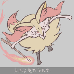 ambiguous_anthro ambiguous_gender anthro biped bird's-eye_view caption dipstick_tail elemental_manipulation fire fire_manipulation high-angle_view holding_object holding_stick markings simple_background solo stick tail tail_markings text gd-058 nintendo pokemon braixen canid generation_6_pokemon mammal pokemon_(species) 1:1 2016 aliasing binary_drawing digital_drawing_(artwork) digital_media_(artwork) flat_colors full-length_portrait japanese_description japanese_text portrait translated translated_description unavailable_at_source