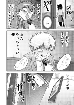 5_fingers 5_panel_comic ambiguous_anthro ambiguous_gender anthro beverage biped black_ears black_hair black_tail bodily_fluids bottomwear chair clothed clothed_ambiguous clothed_anthro clothed_human clothed_male clothing container cup detailed_background dialogue door door_handle doorway duo electronics ellipsis exclamation_point eyebrow_through_hair eyebrows faceless_ambiguous faceless_anthro faceless_character fingers fully_clothed fully_clothed_ambiguous fully_clothed_anthro fully_clothed_human fully_clothed_male fur furniture glistening glistening_hair hair holding_microphone holding_object inside male microphone monotone_body monotone_fur motion_lines musical_note musical_symbol nervous nervous_smile nervous_sweat open_mouth phone pupils question_mark shaking shocked speech_bubble standing sweat symbol table tail text topwear translucent translucent_hair tremble_spikes wall_(structure) white_sclera hiroki_katsumata kuroi-san_(hiroki_katsumata) domestic_cat felid feline felis human mammal 2025 comic digital_media_(artwork) greyscale hi_res japanese_text monochrome shaded translation_request female_(lore)