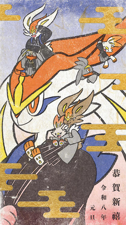 ambiguous_gender anthro asian_clothing clothing east_asian_clothing feet fur group happy japanese_clothing serious soles surprised text white_body white_fur mrmr37color nintendo pokemon cinderace generation_8_pokemon pokemon_(species) raboot scorbunny shiny_pokemon 2025 9:16 hi_res japanese_description japanese_text translation_request